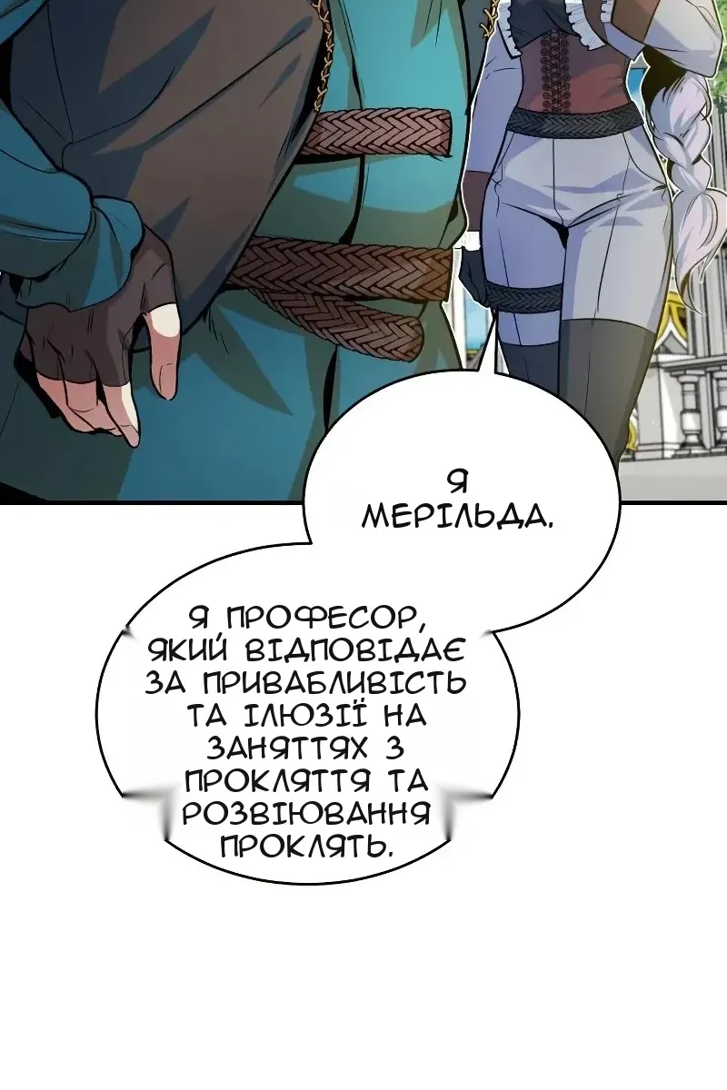 Сторінка 5