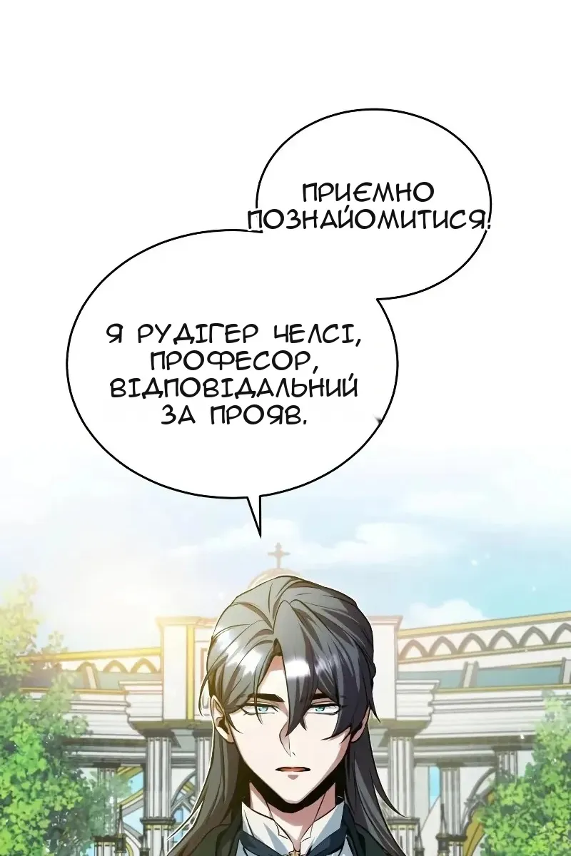 Сторінка 6