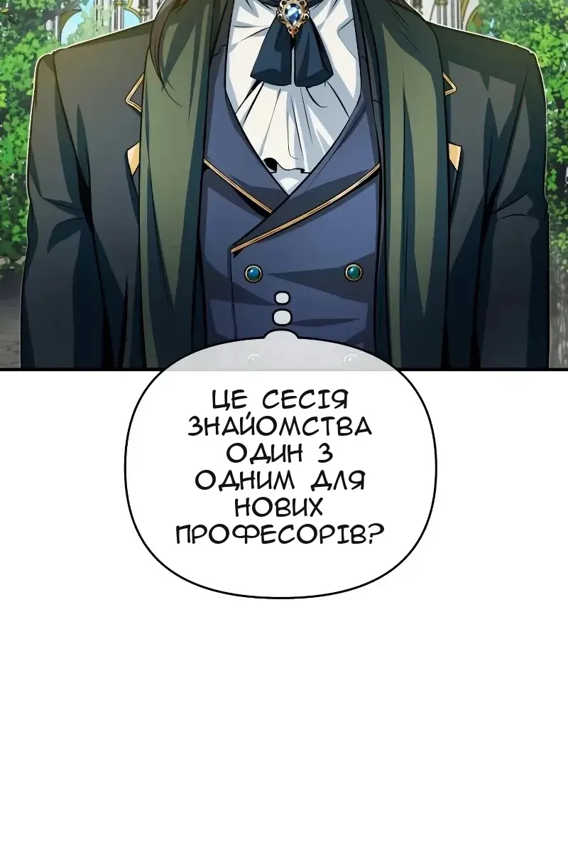 Сторінка 7