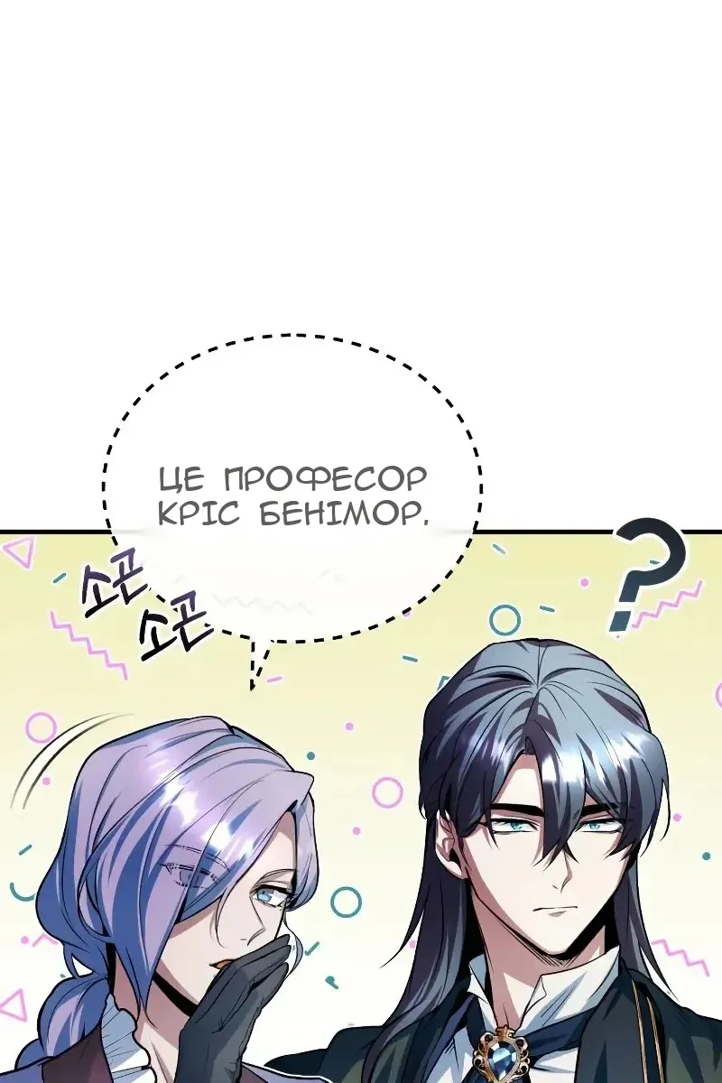 Сторінка 12