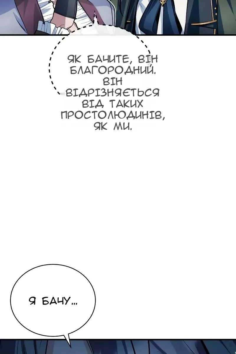 Сторінка 13