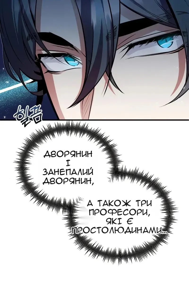 Сторінка 14