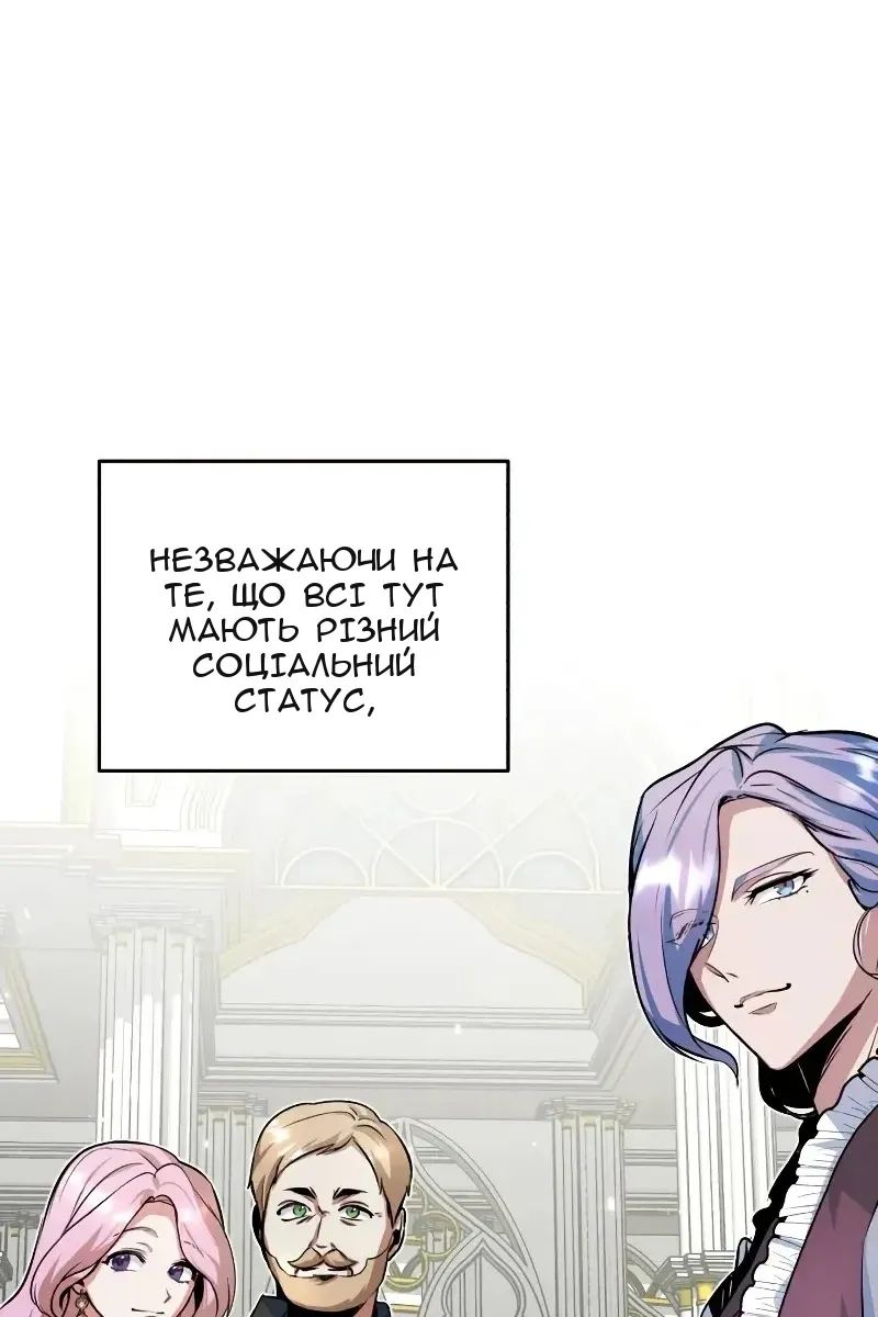 Сторінка 15