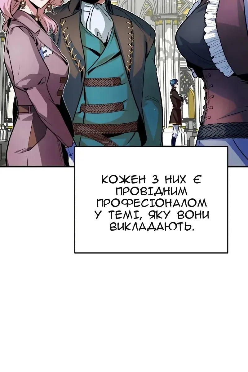 Сторінка 16