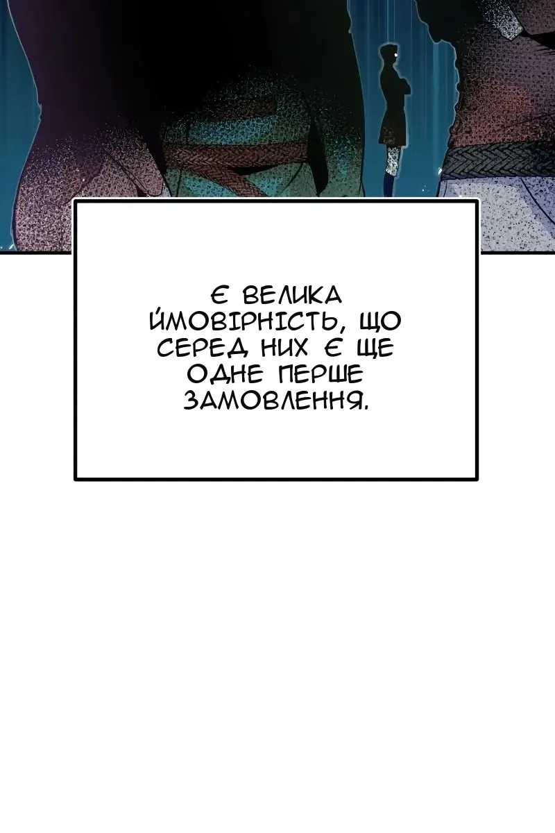 Сторінка 18