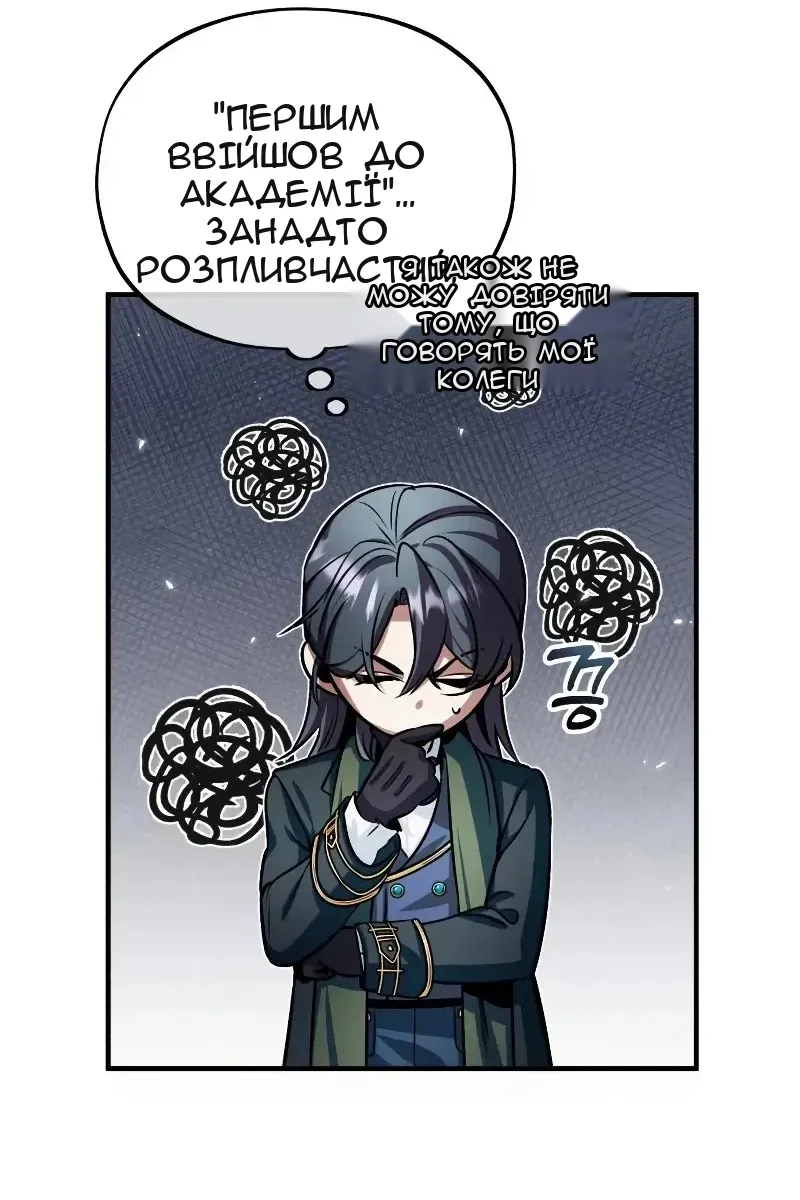 Сторінка 19