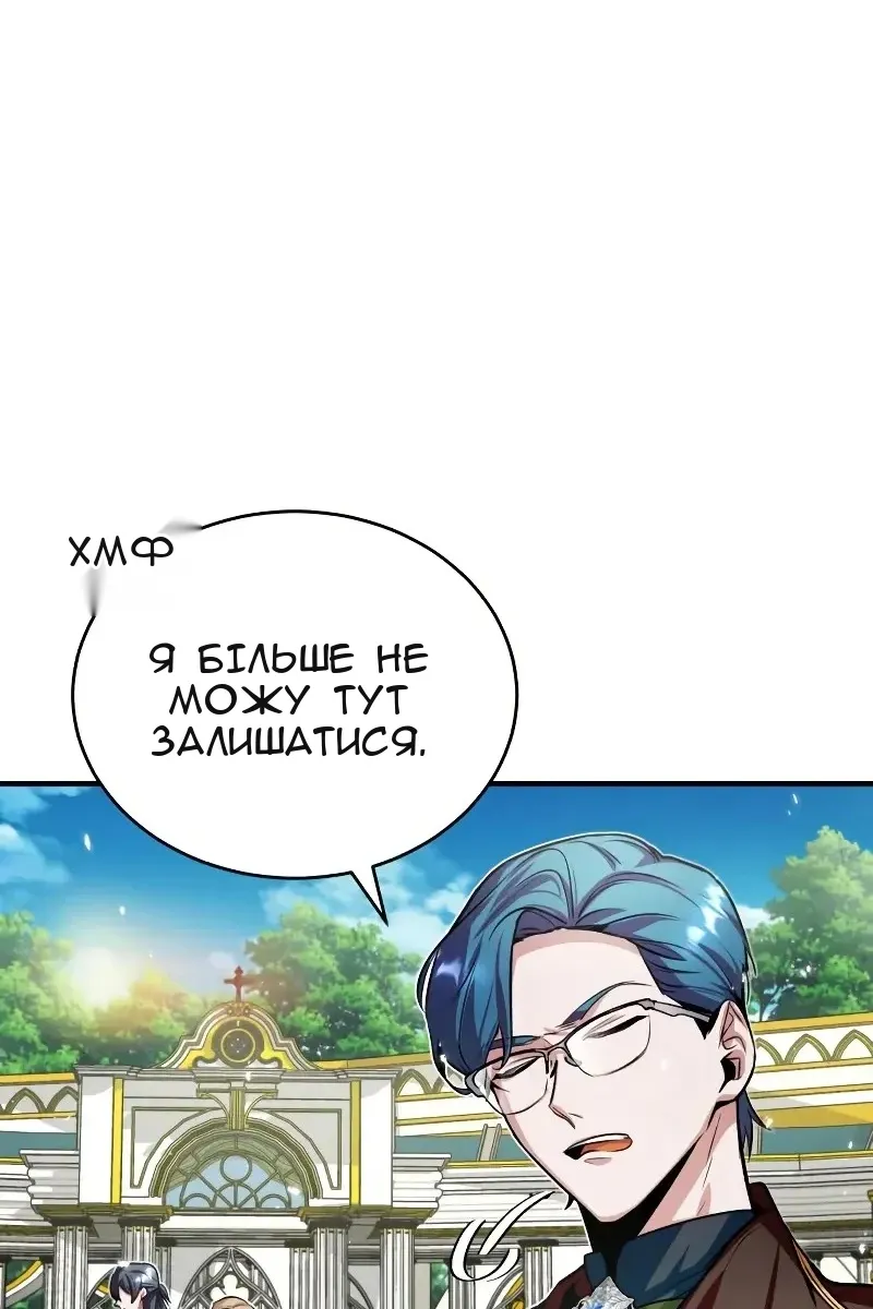 Сторінка 20