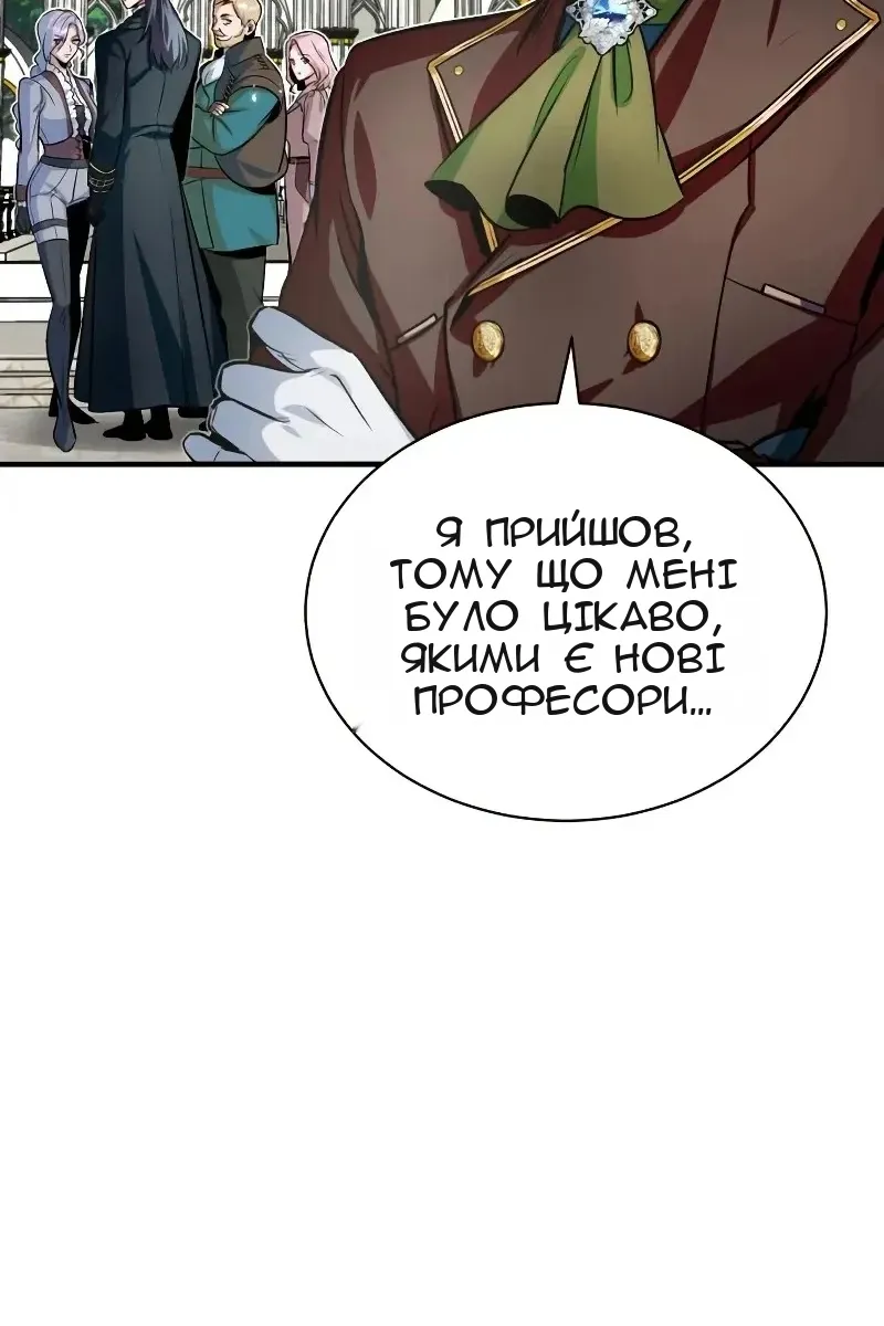 Сторінка 21