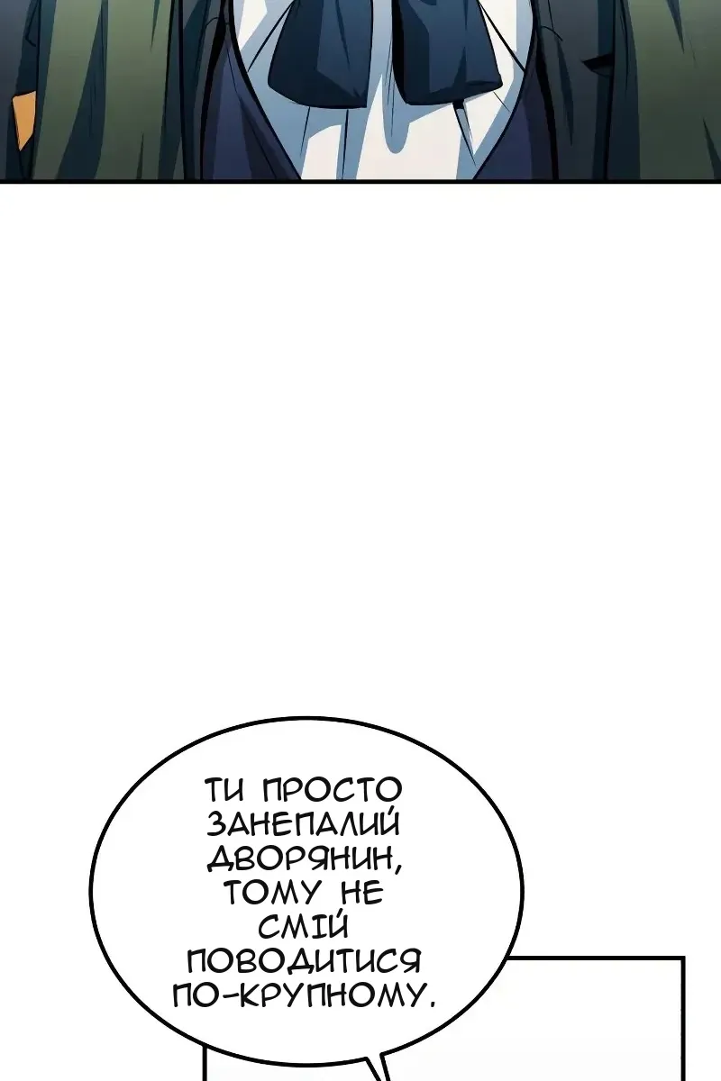 Сторінка 25