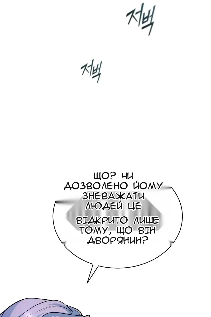 Сторінка 27