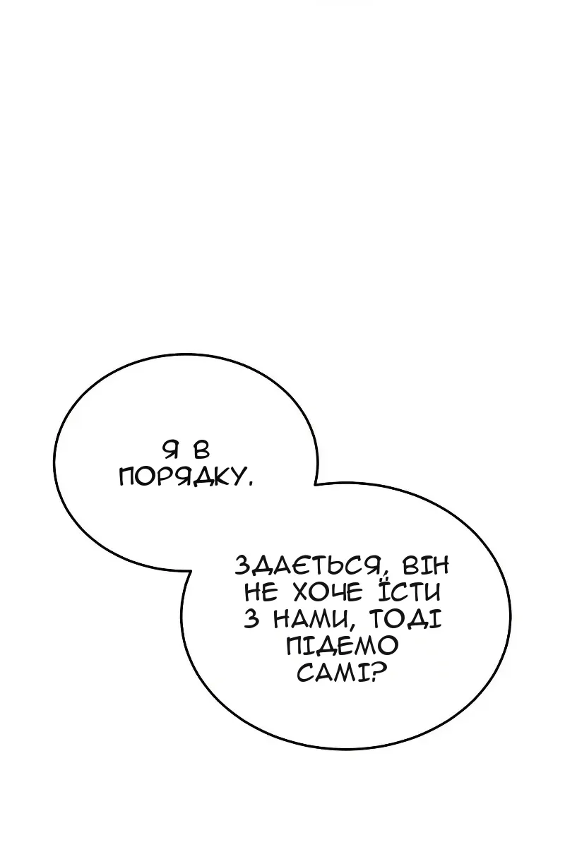 Сторінка 29