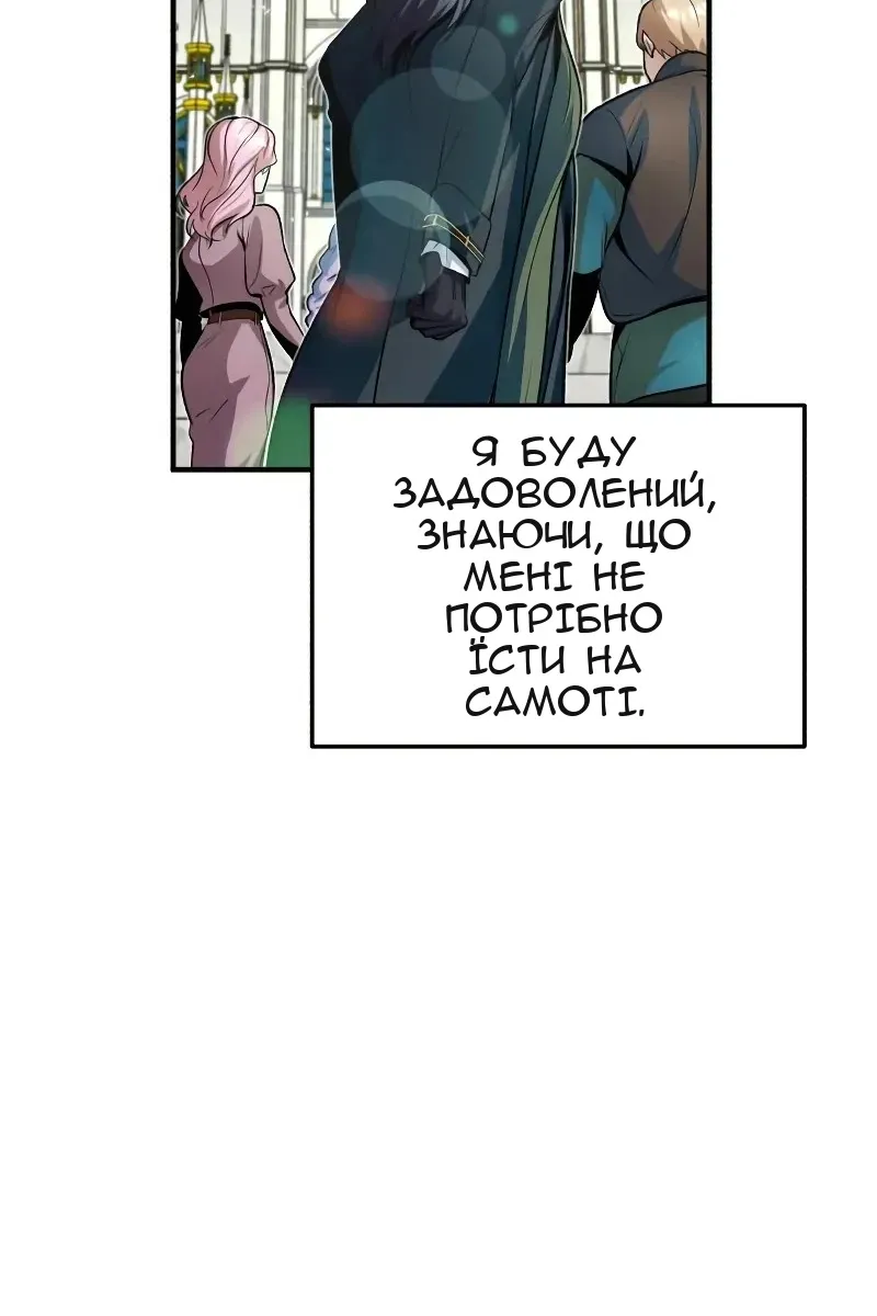 Сторінка 32