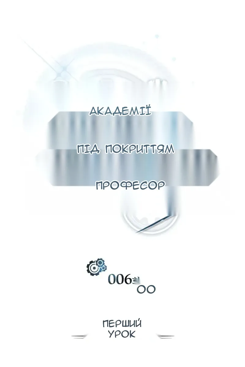 Сторінка 34
