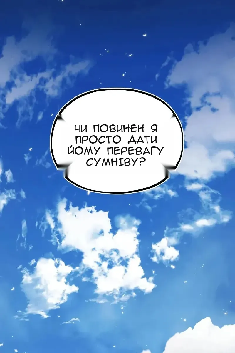 Сторінка 51