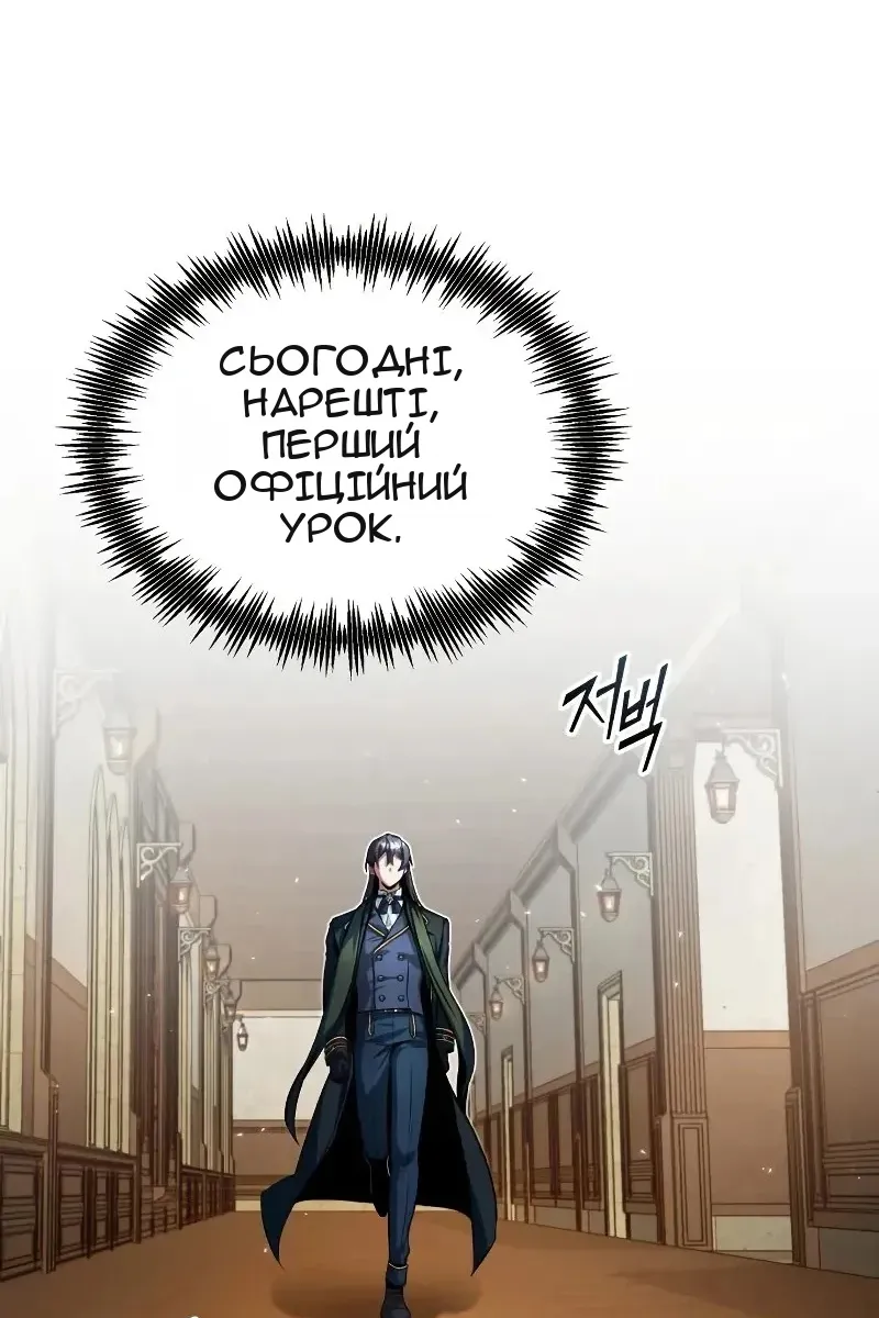 Сторінка 55
