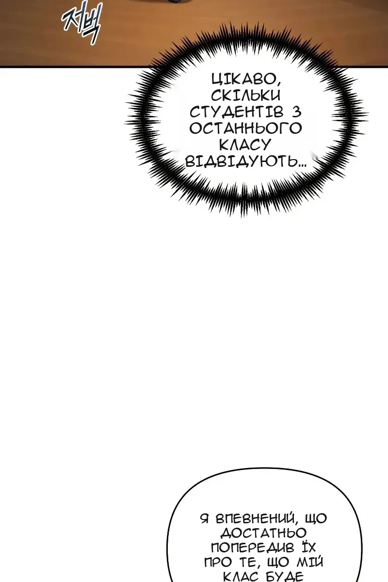 Сторінка 56