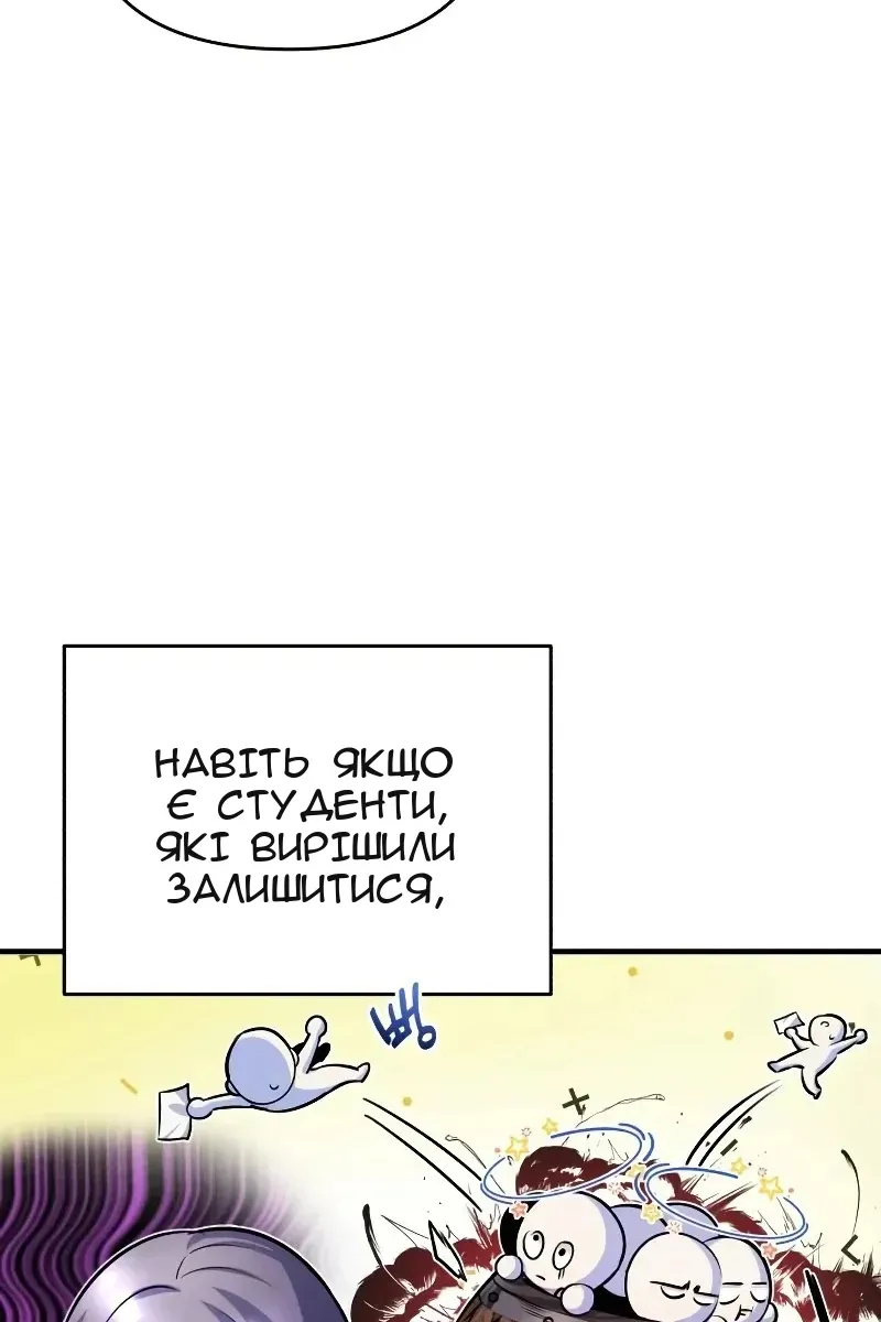 Сторінка 58