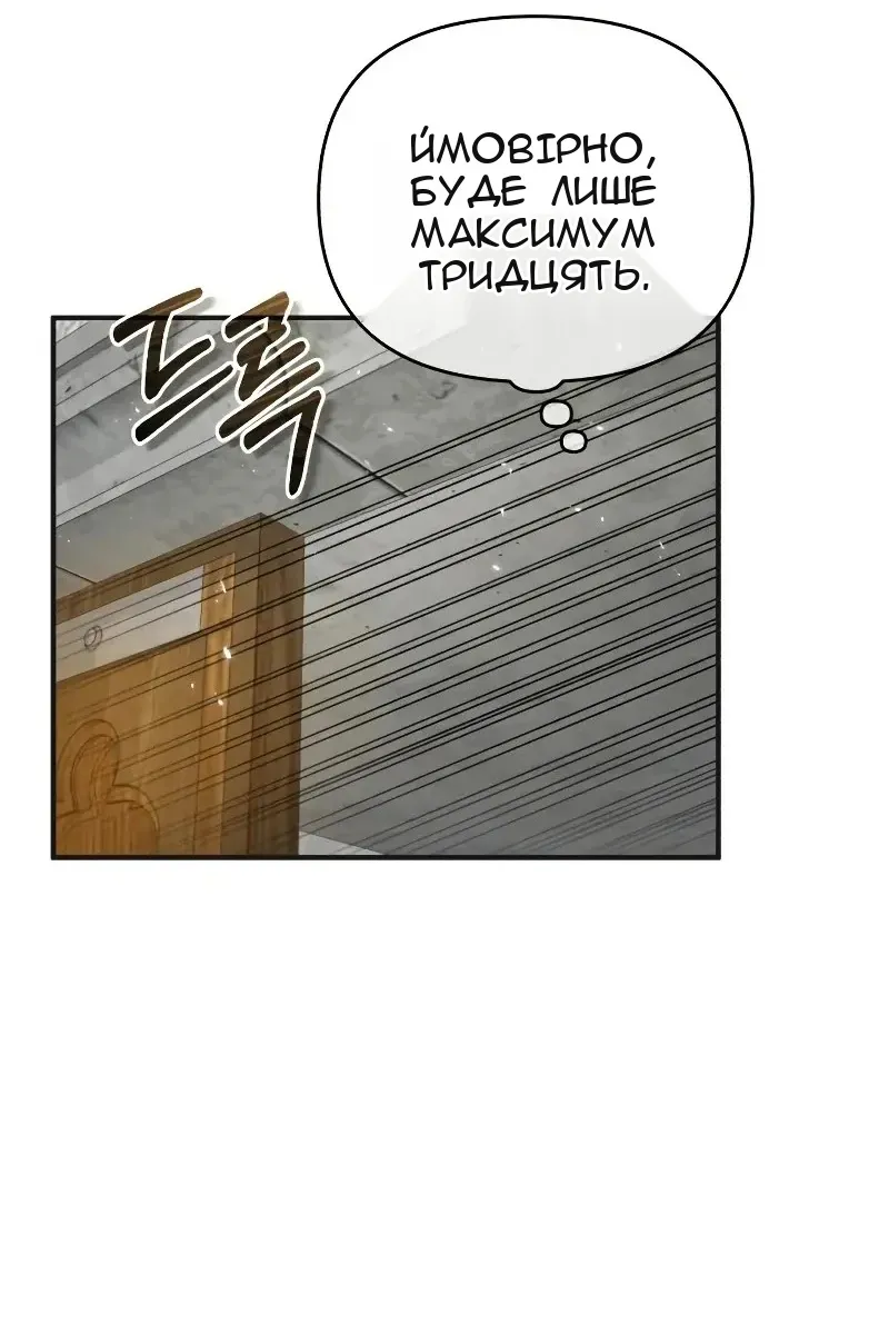 Сторінка 60