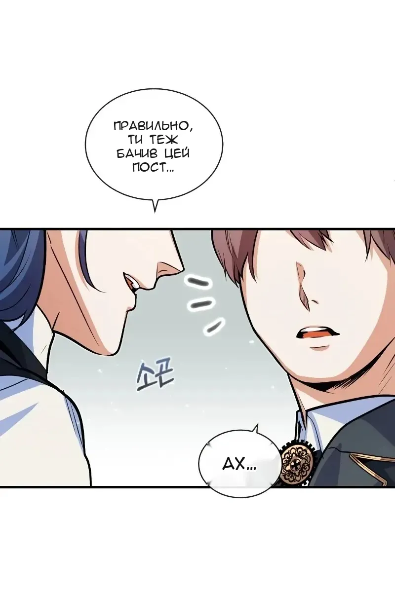 Сторінка 61