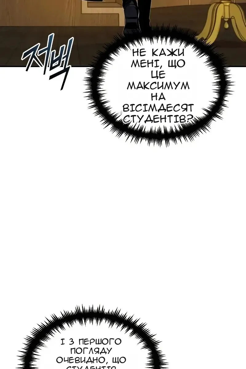 Сторінка 67