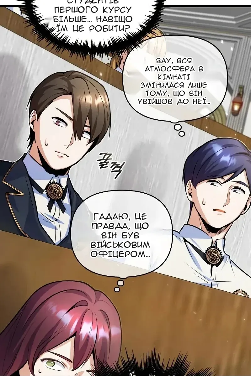 Сторінка 68