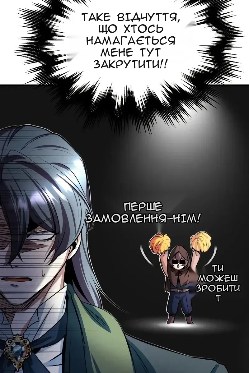 Сторінка 70