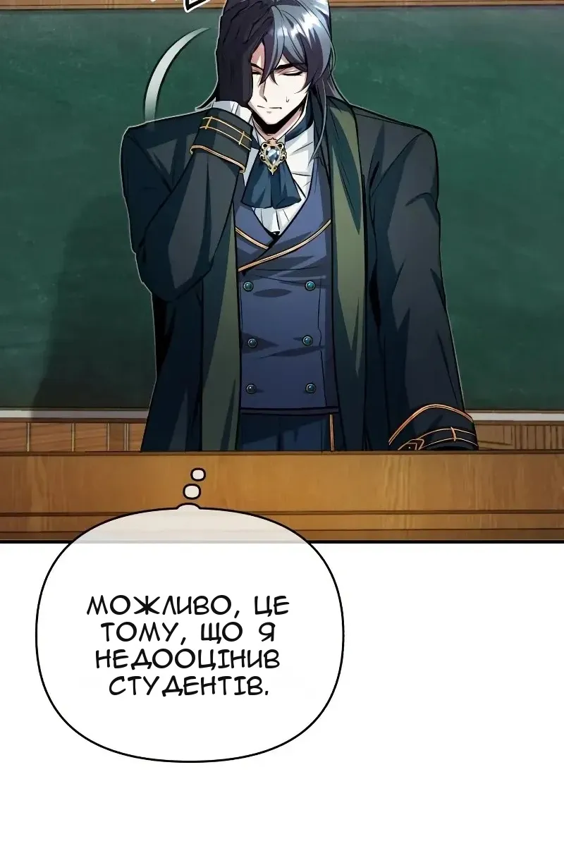 Сторінка 72