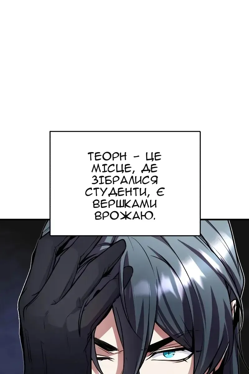Сторінка 73