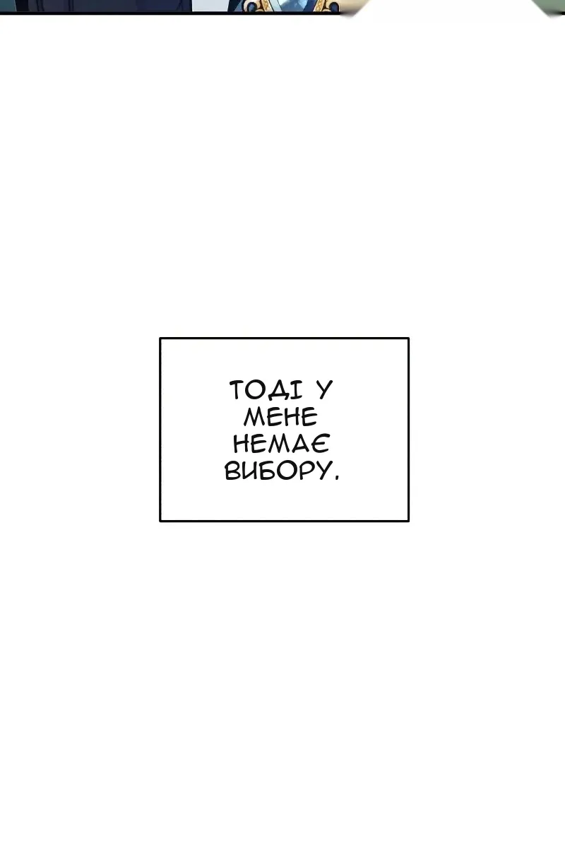Сторінка 77