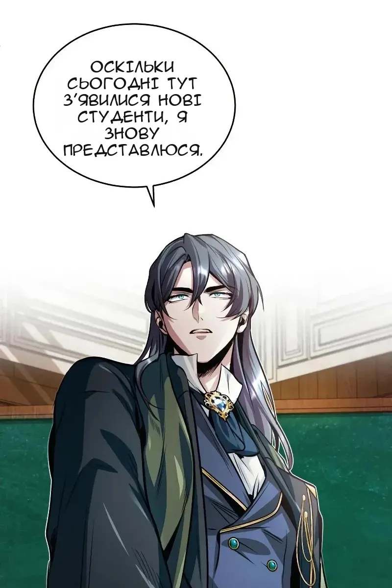 Сторінка 78