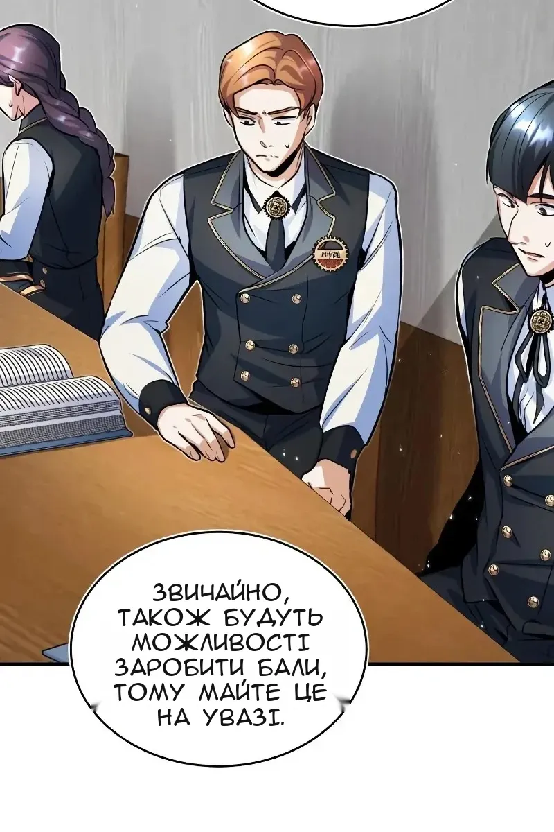 Сторінка 85