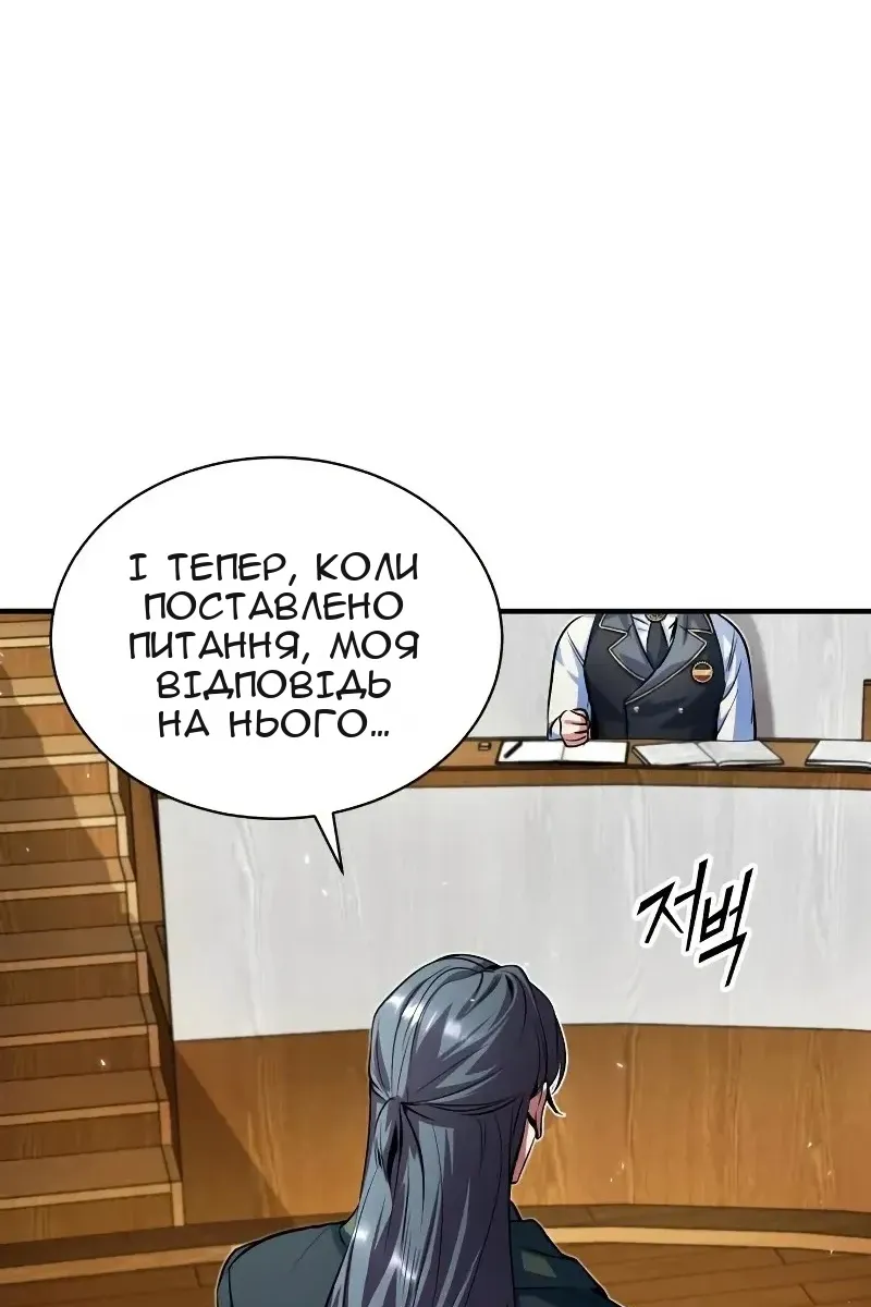 Сторінка 86