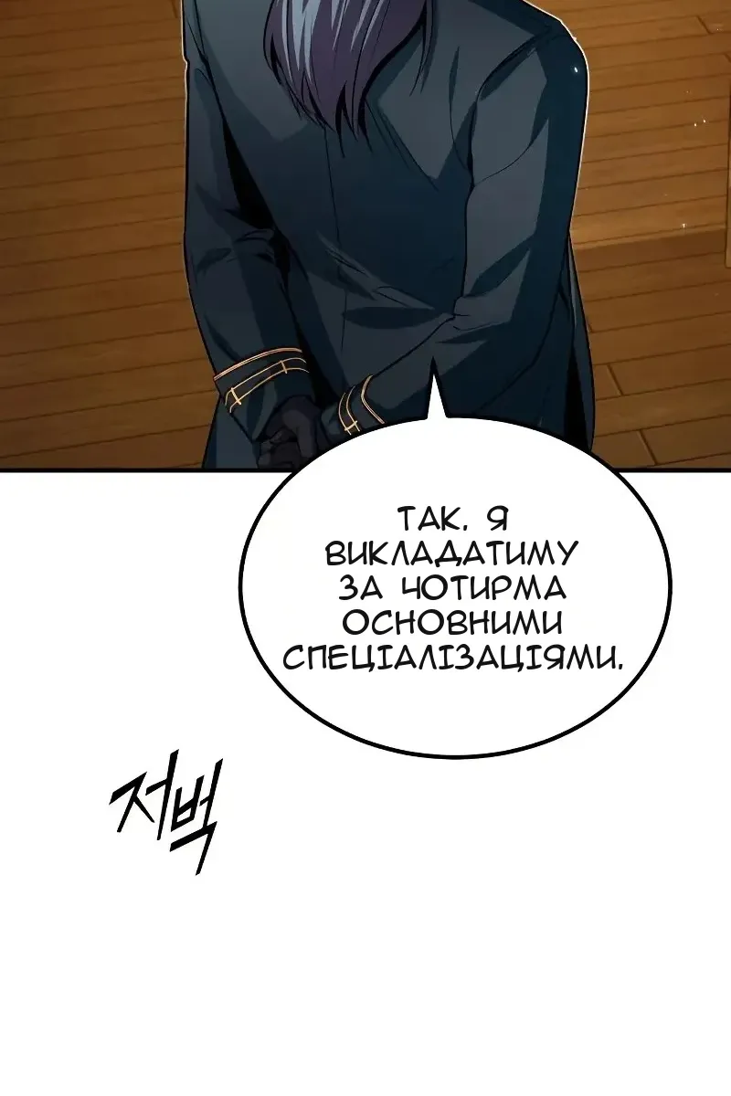 Сторінка 87