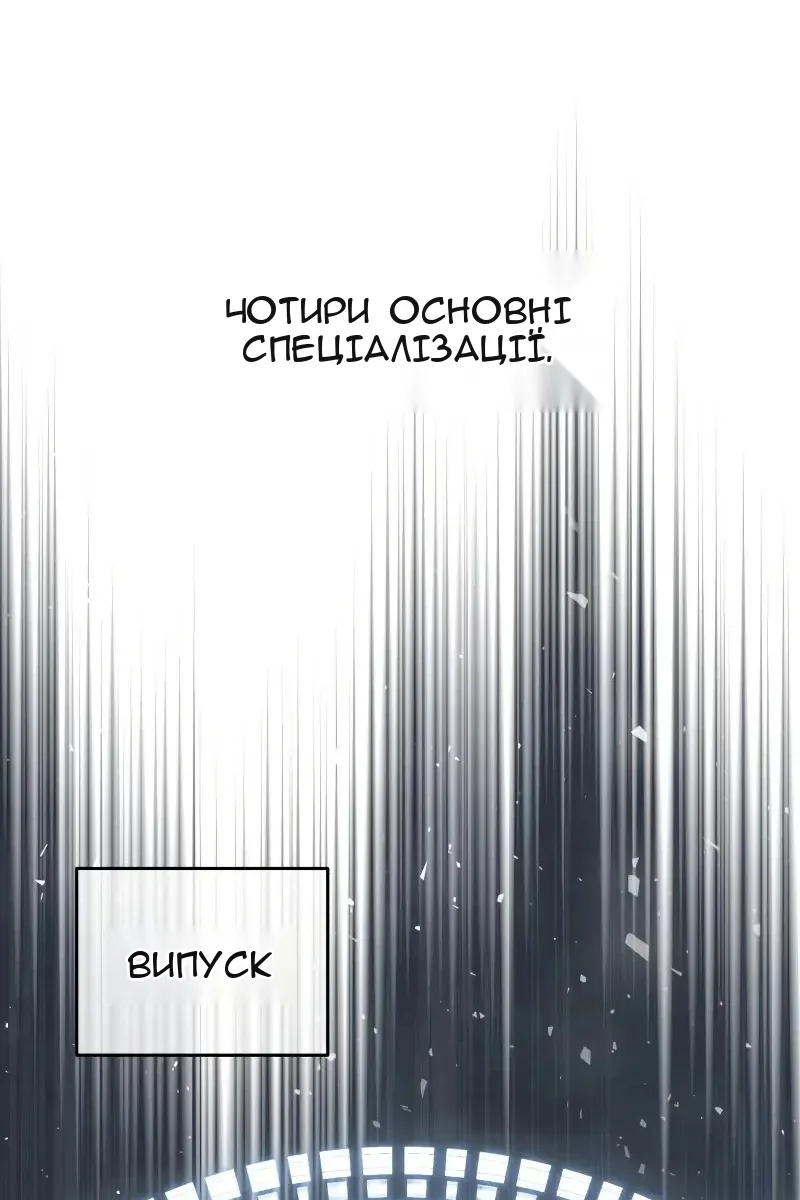 Сторінка 88