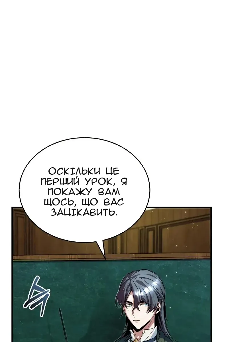 Сторінка 94
