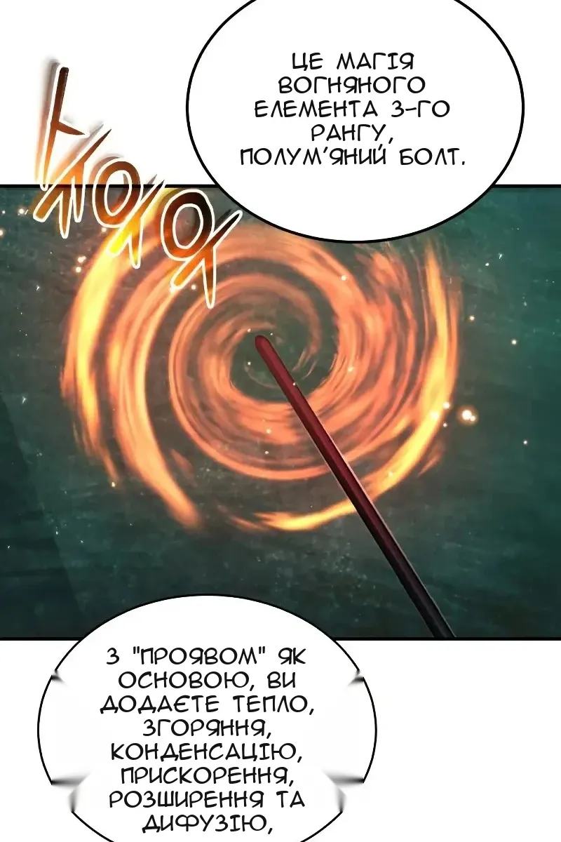 Сторінка 96