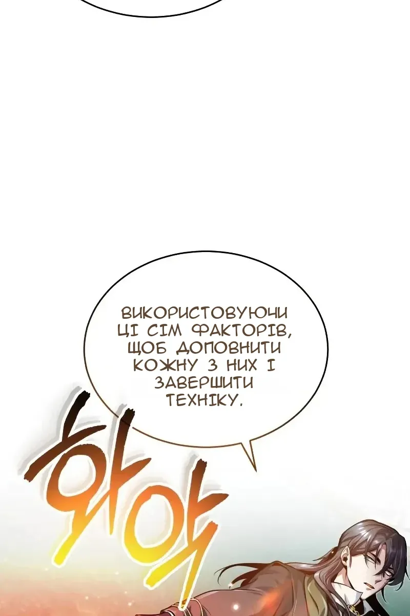 Сторінка 97
