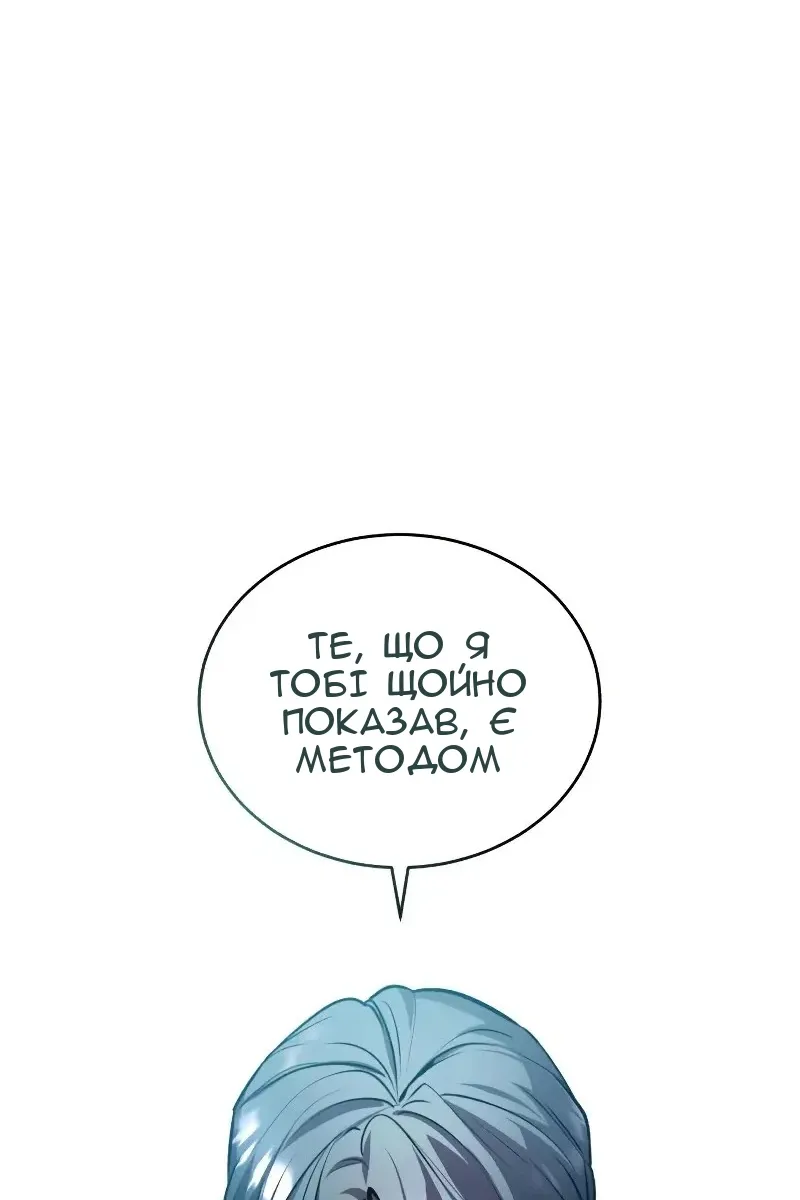 Сторінка 99