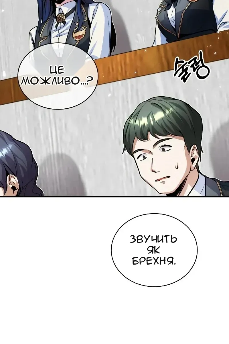 Сторінка 102