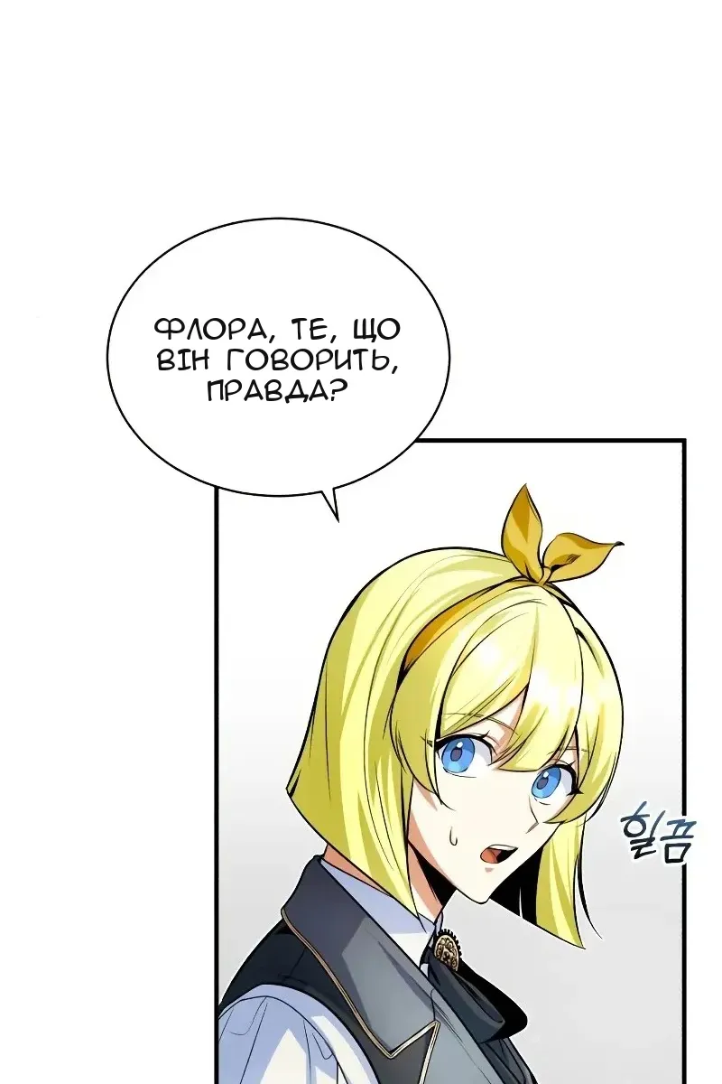 Сторінка 103