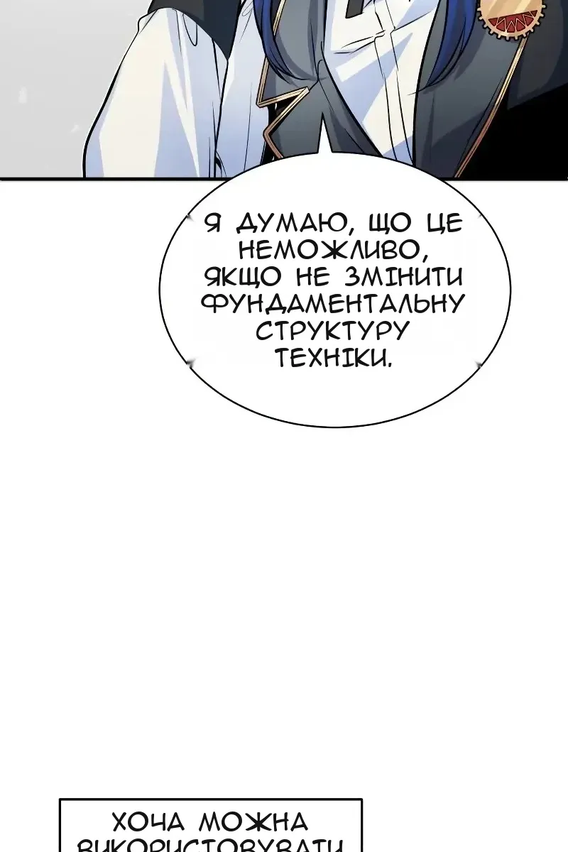 Сторінка 105