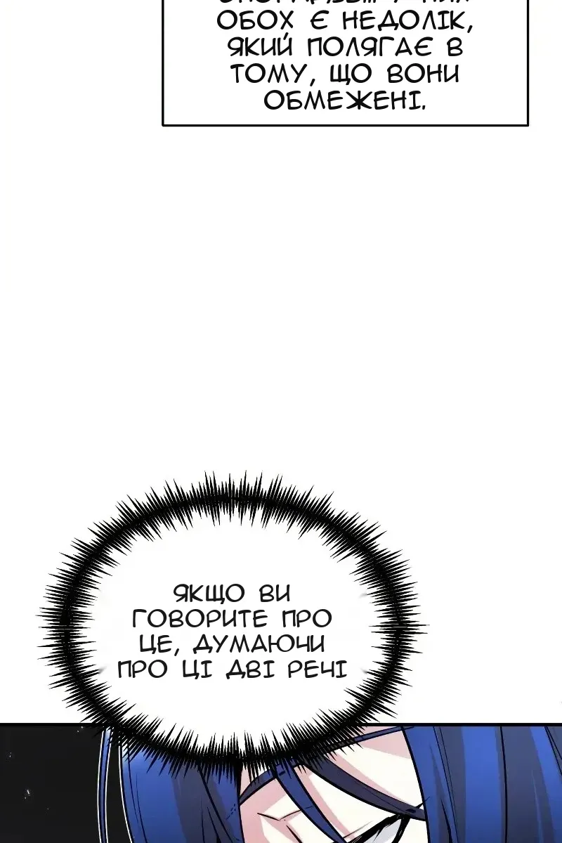 Сторінка 107