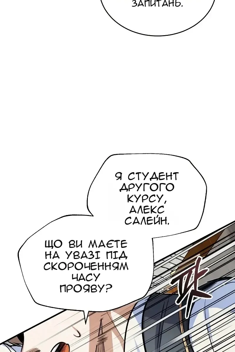 Сторінка 112