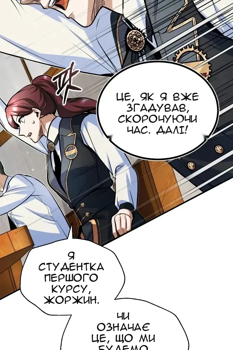 Сторінка 113