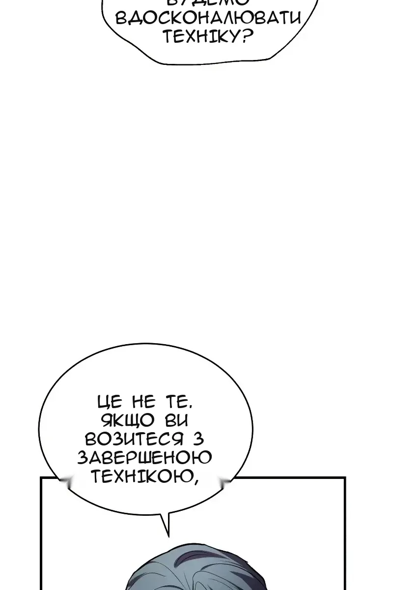 Сторінка 114