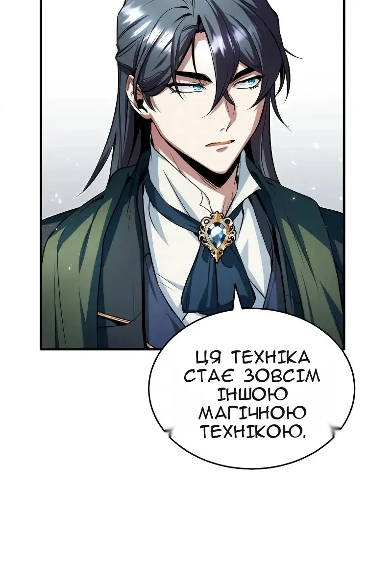 Сторінка 115