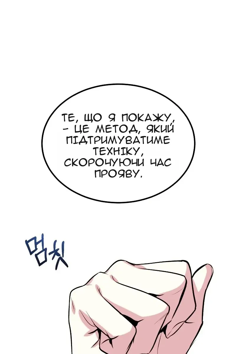 Сторінка 116