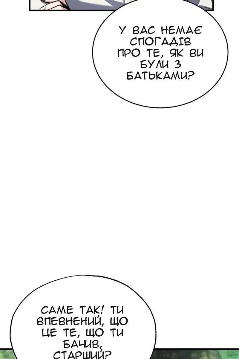 Сторінка 3