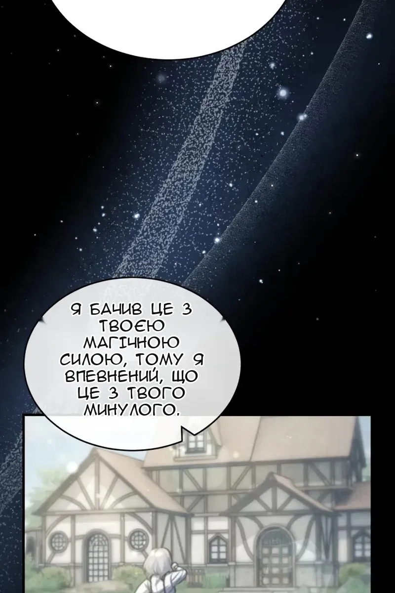 Сторінка 5