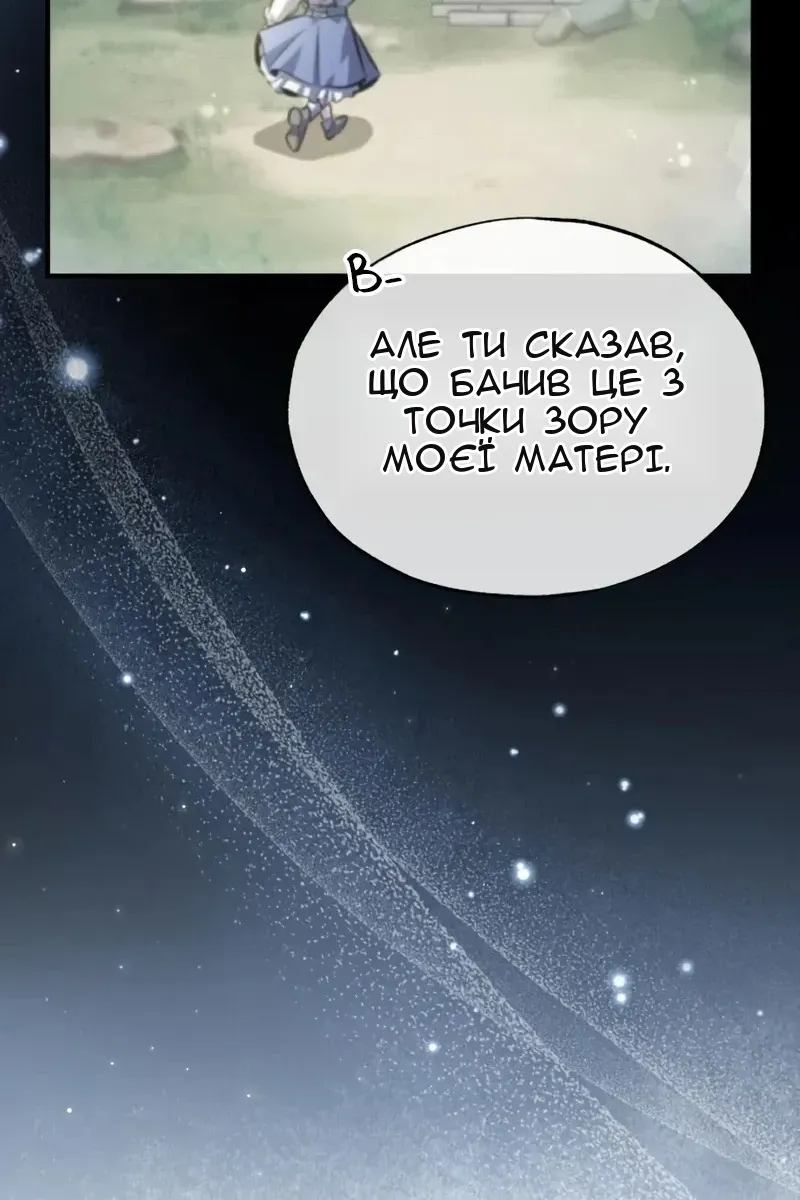 Сторінка 6